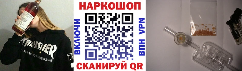 Купить наркотики цена Евпатория КОКАИН Меф мяу мяу Амфетамин Канабис Гашиш NBOMe А ПВП