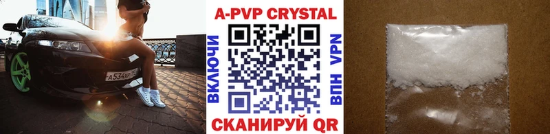 продажа наркотиков  Евпатория  A-PVP VHQ 