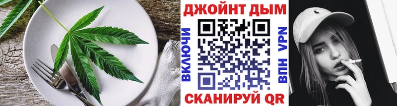 Cannafood конопля  ссылка на мегу вход  Евпатория  где найти наркотики 