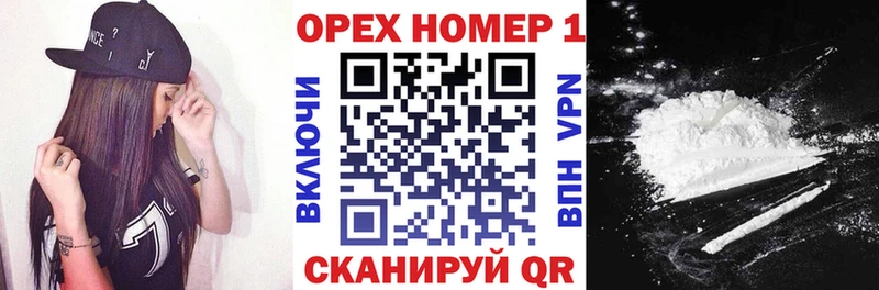 Cocaine Колумбийский  Евпатория 