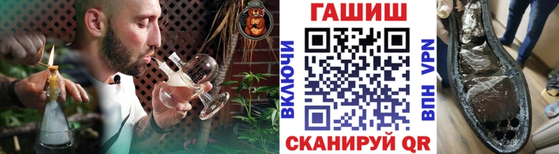 наркошоп  Евпатория  Гашиш гашик 
