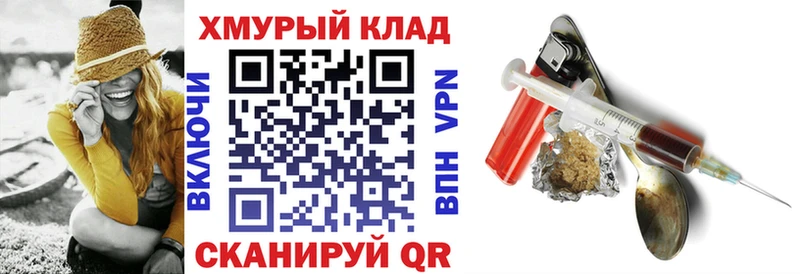 наркотики кракен зеркало ГЕРОИН герыч Евпатория