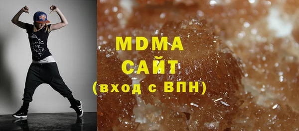 крисы Магас