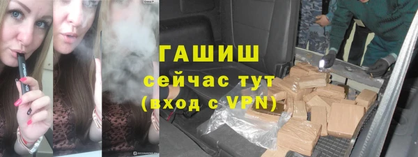 альфа пвп VHQ Алексин
