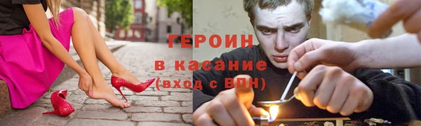 альфа пвп VHQ Алексин