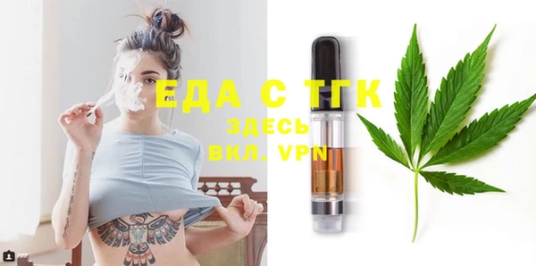 альфа пвп VHQ Алексин