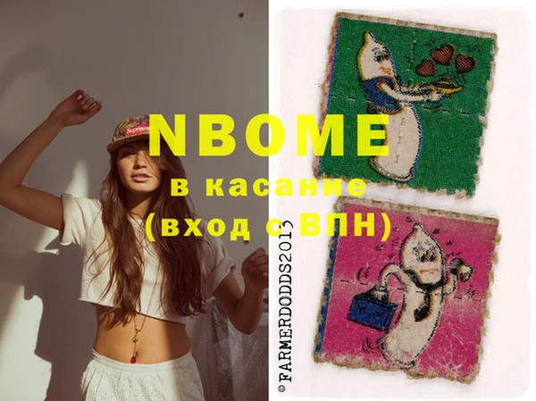 марки lsd Майский