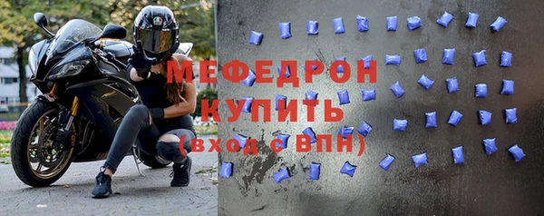 крисы Магас