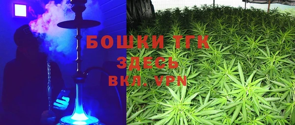 альфа пвп VHQ Алексин
