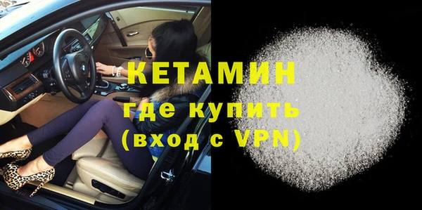 альфа пвп VHQ Алексин