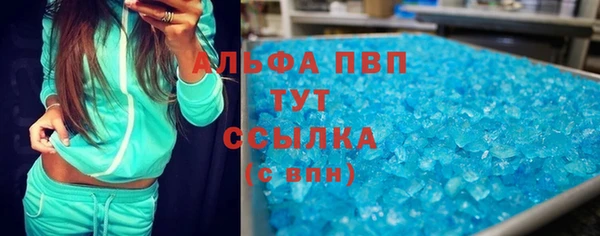 альфа пвп VHQ Алексин