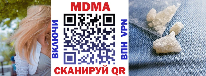МДМА Molly  kraken вход  Евпатория 