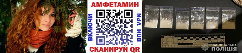 наркошоп  это клад  Первитин Methamphetamine  Евпатория 