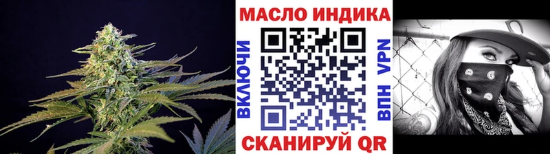 закладка  нарко площадка Telegram  ТГК концентрат  Евпатория 